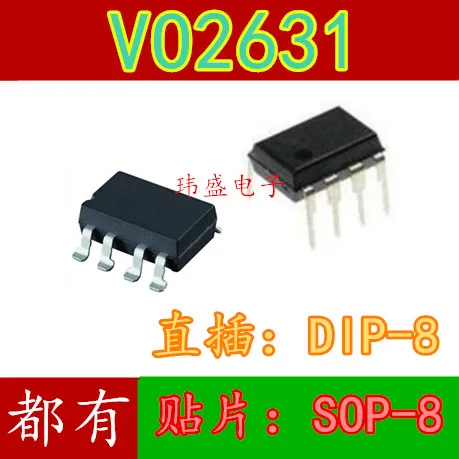 

(5 шт./лот) VO2631-X017T VO2631 SOP-8 DIP-8