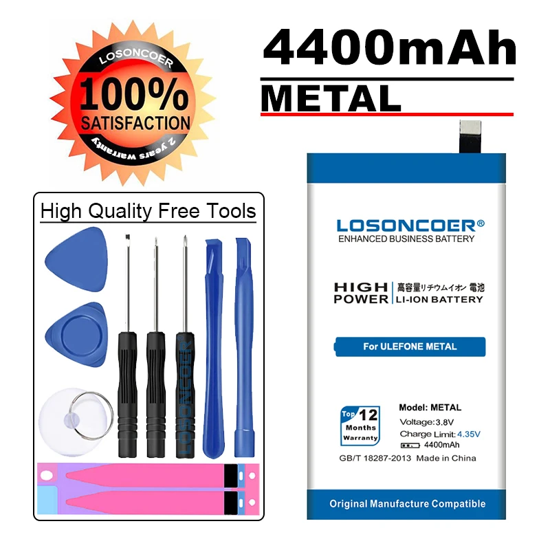 LOSONCOER 4400 мАч металлический для Ulefone аккумулятор высокой емкости телефона ~ в