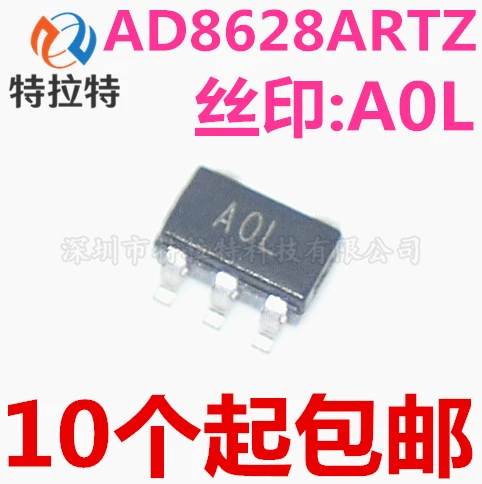 10 шт./лот AD8628ARTZ-REEL SOT23-5 A0L/AOL операционный усилитель новый и оригинальный