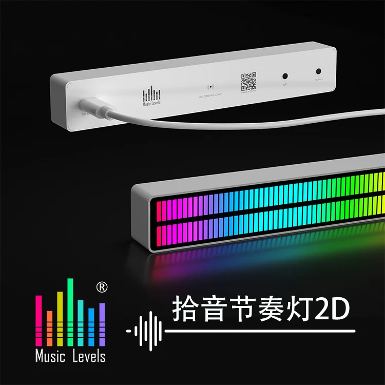 Звукосниматель ритсветильник свет 2D музыкальные уровни аудио вход RGB