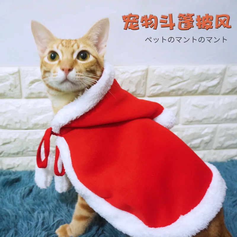 

Рождественское пальто для маленькой собаки с кошкой, милая забавная накидка, шаль, одежда для питомца, одежда для щенка
