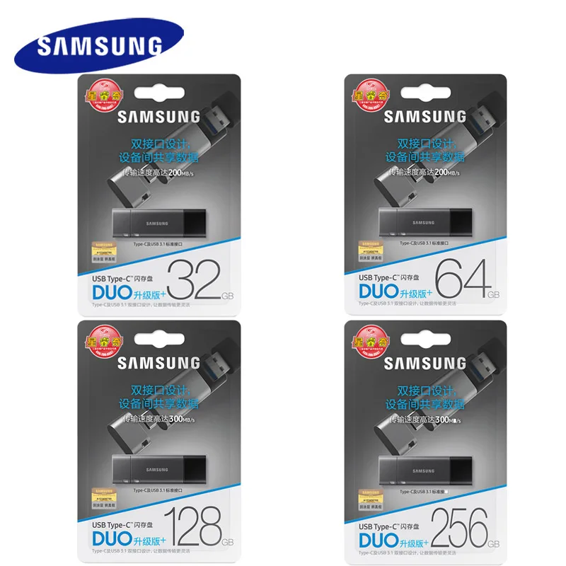 Samsung Metal USB DUO Plus usb3.1 32  64  128  512  - Type C