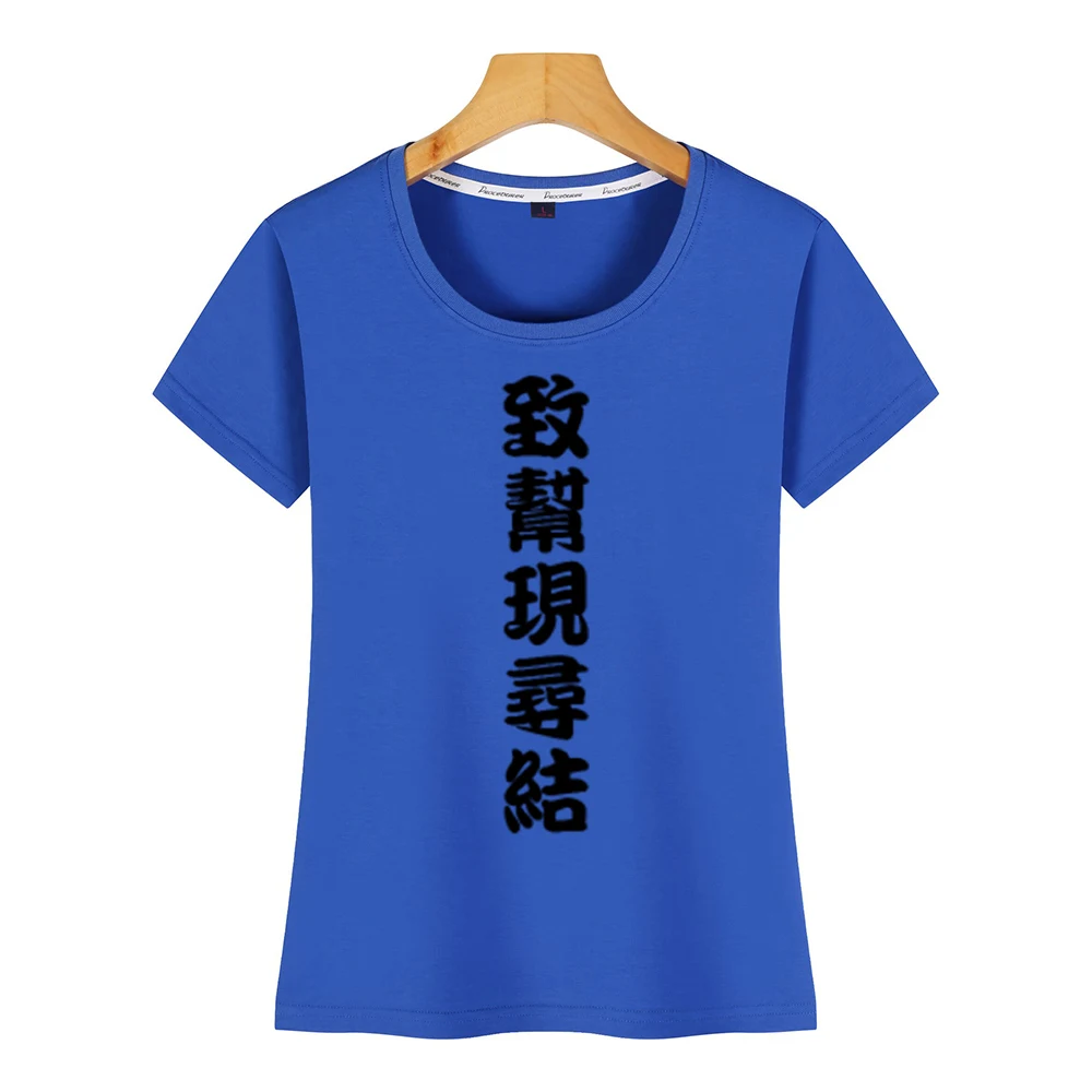 Женская хлопковая футболка с надписью на спине | одежда