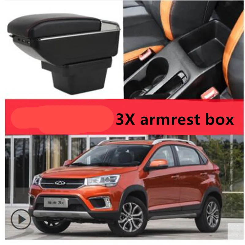 Подлокотник для Chery Tiggo 3X центральный контейнер хранения с подстаканником