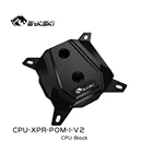Bykski CPU-XPR-POM-I-V2,POM Intel CPU водяной блок для LGA 1156115511501151136620112066 Proccesor радиатор CPU Cooler