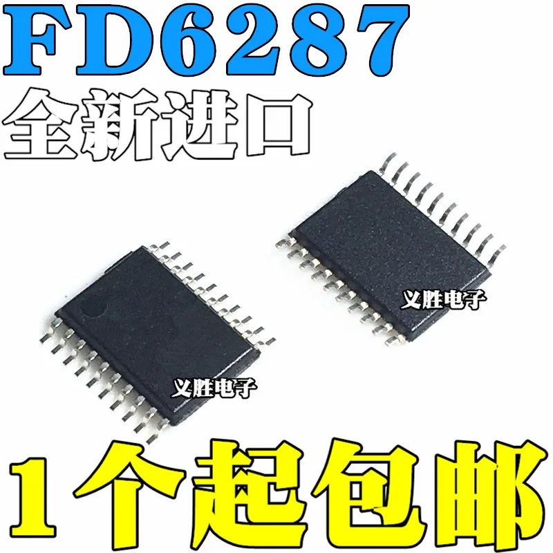 5pcs Original FD6287 FD6287T TSSOP20 250V 250 v three-phase grid drive motor |