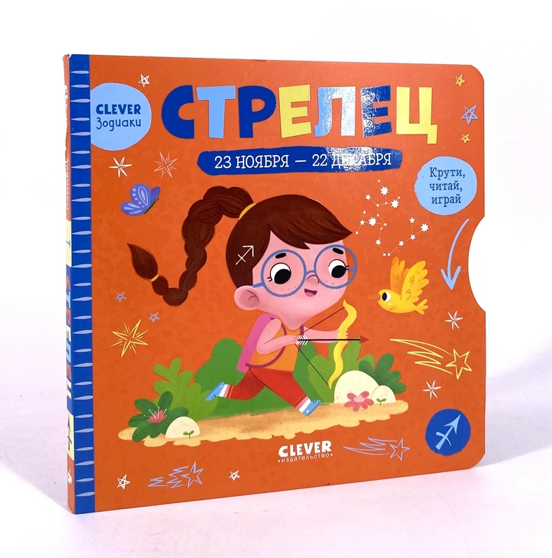 Произвольный выбор 2 книги родители дети малыши русское Раннее Обучение