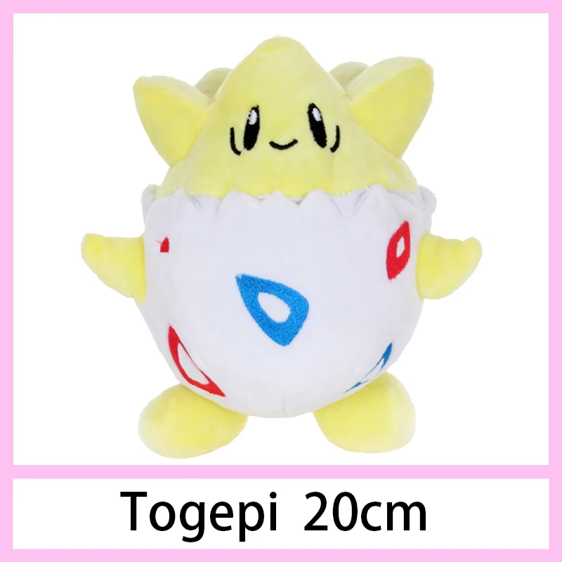 20cm Togepi Детектива Пикачу Jigglypuff чармандер Сквиртл плюшевые игрушки мягкие милые захватные машины куклы для детей Забавный подарок - Цвет: 20cm Togepi