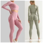 Женский спортивный костюм набор одежды для йоги, спортивная одежда, спортивный комплект для фитнеса, спортивная одежда, бесшовная одежда для тренировок в тренажерном зале для женщин