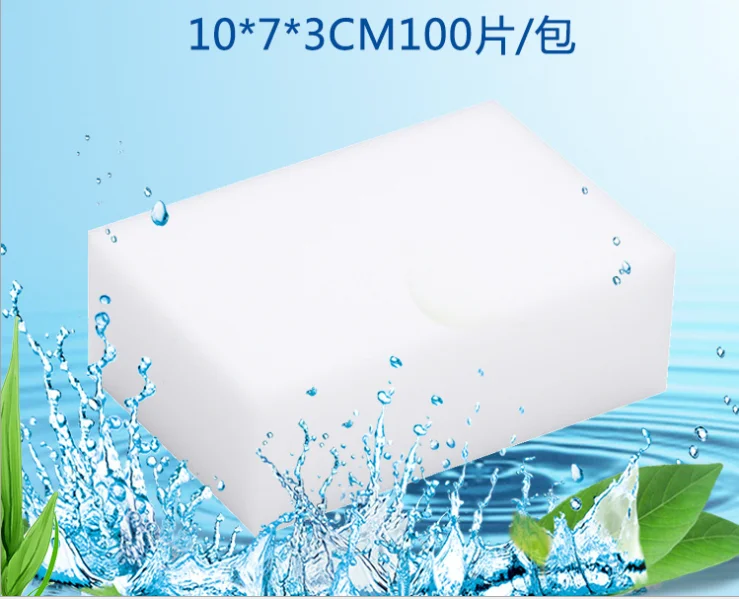 100 шт./лот меламиновая губка волшебная ластик Меламиновый очиститель для кухни