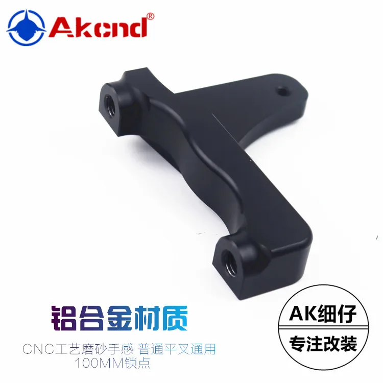 

Akcnd 260mm Brake Kit Fit For Electric Scooter Universal Swingarm