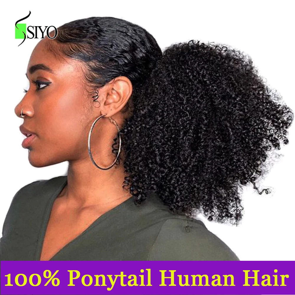 

Siyo бразильские кудрявые волосы для конского хвоста 100% Реми афро кудрявые хвосты со шнурком для черных женщин кудрявые волосы