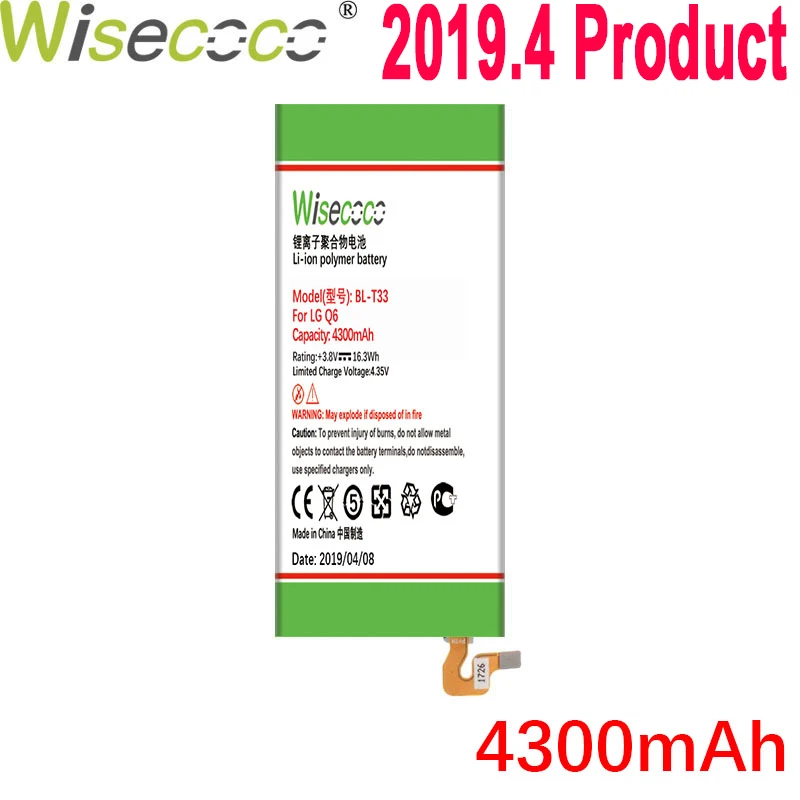 Wisecoco 4300 мАч BL-T33 аккумулятор для телефона LG Q6 M700A M700AN M700DSK M700N батарея новейшего производства+ номер отслеживания