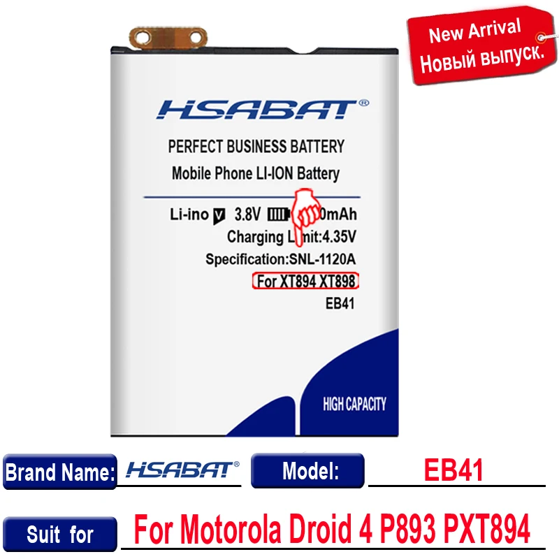 Аккумулятор HSABAT 3350 мАч EB41 для Motorola Droid 4 P893 PXT894 P894 P89 XT898 HOTON Q LTE SNN5905 XT897 | Мобильные