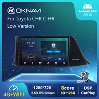 6g 128g android 10 0 car radio player for toyota chr c hr 2016 2017 2018 2019 low gps stereo dsp carplay wifi auto no 2 din dvd