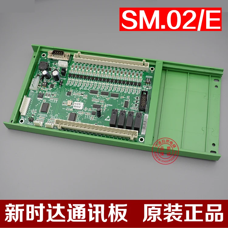 

Step Communication Board/Lift Car Instructions/Expansion Board/Step SM-02-D/SM-02-E/Elevator Accessory