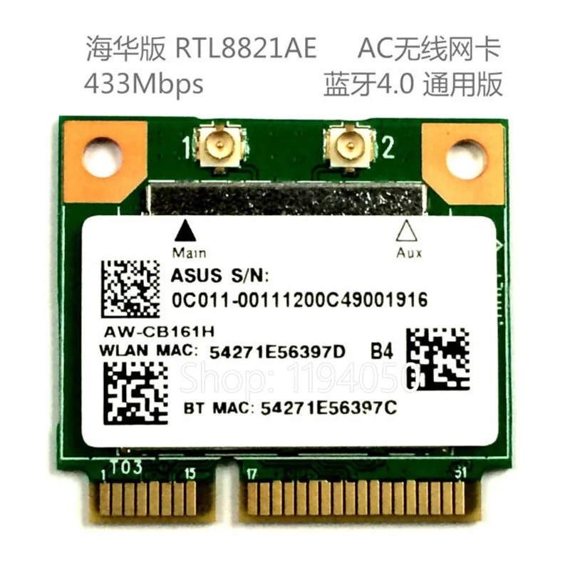 WIFI карта Realtek RTL8821 AW CB161H Wi Fi Wlan Bluetooth 4 0 комбо беспроводной Половина мини PCI E адаптер