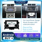 Сенсорный ЖК-экран с панелью переменного тока для Land Rover Range Rover Evoque L551 L538 2012-2018, GPS-навигация, мультимедийный плеер