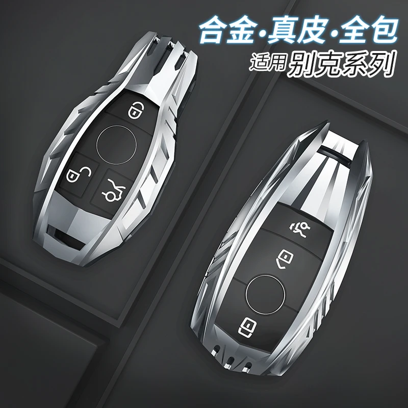 Чехол для ключа Mercedes Benz из цинкового сплава защитный чехол совместим с C E S M CLS CLK G