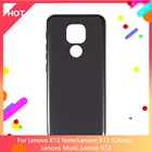 Чехол K12 Note Матовый Мягкий силиконовый чехол из ТПУ Для Lenovo K12 (Китай) Lenovo Music Lemon K12 чехол для телефона тонкий противоударный