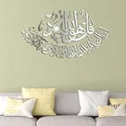 Виниловые наклейки на стену, домашний декор, спальня Рамадан, Рамадан, кареем, ислам, аксессуары для украшения дома, современная жизнь