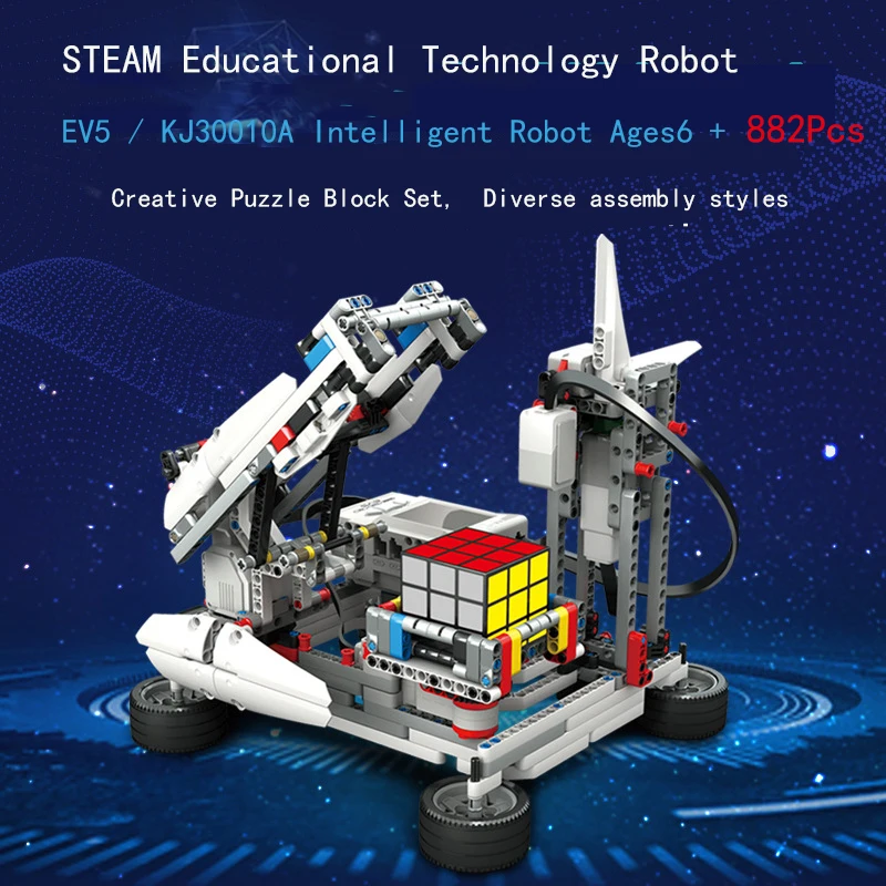 KAZI совместимый с EV3 компактный Детский обучающий паровой производитель частиц