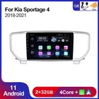 Автомобильный радиоприемник Android 11 2 + 32G мультимедийный плеер для Kia Sportage 4 QL 2018-2021 Carplay  Auto RDS GPS-навигация 2Din без DVD
