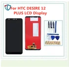 ЖК-дисплей и сенсорный экран с цифровым преобразователем в сборе + инструменты для HTC DESIRE 12 PLUS