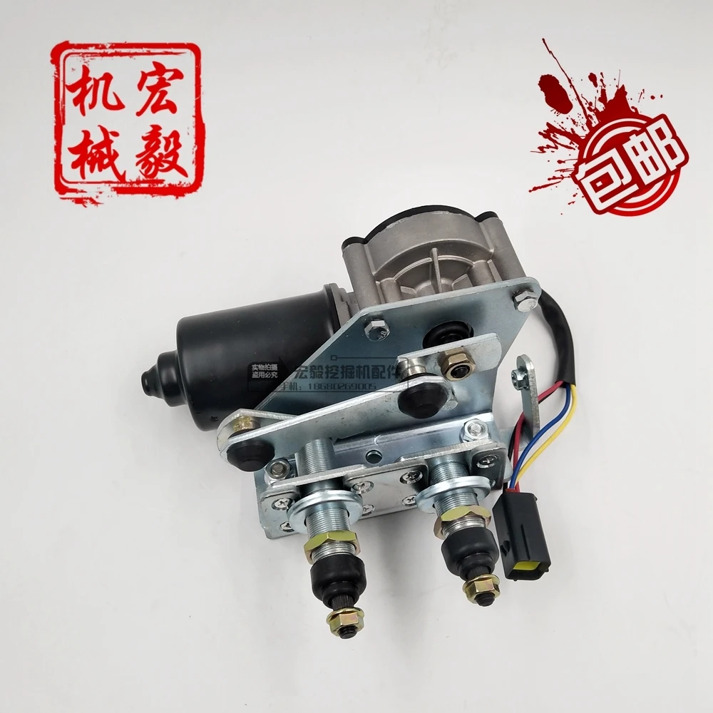 

Excavator parts Volvo VOLVO480 wiper motor EC480B wiper motor wiper assembly arm piece