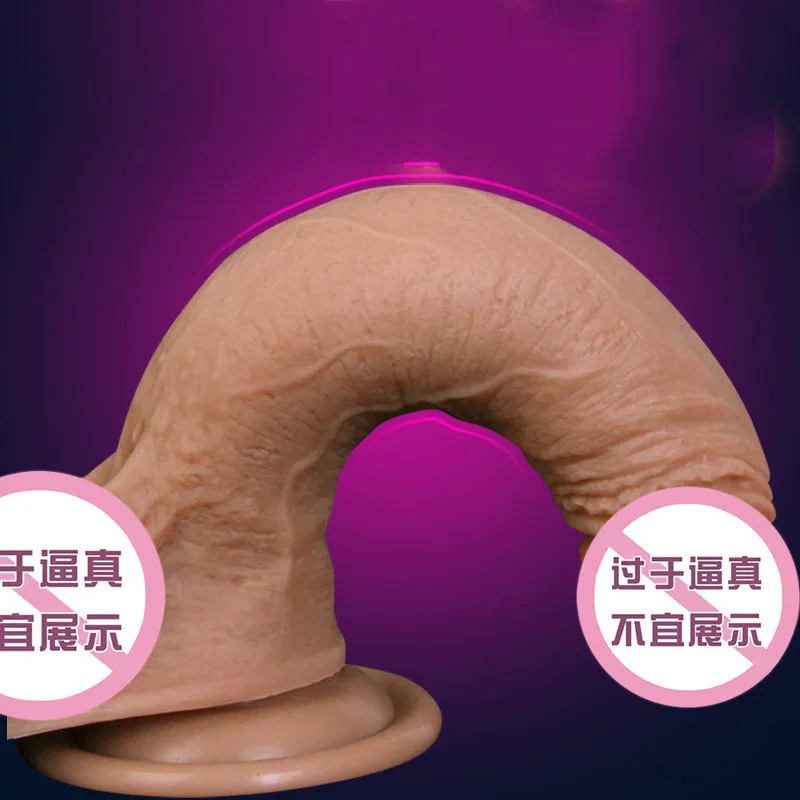 Супер мягкий силиконовый фаллоимитатор Реалистичная присоска Мужской