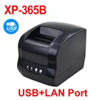Термопринтер Xprinter 365B, принтер штрих-кодов, наклеек, чеков, поддержка 20-80 мм, 2 в 1, печатная машина для Android, iOS, Windows