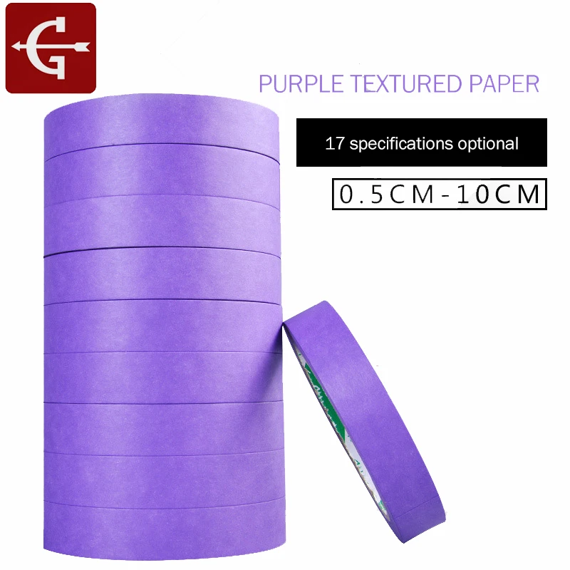 Маскировочная лента фиолетового цвета 25 м декоративная бумага для укрытия легко