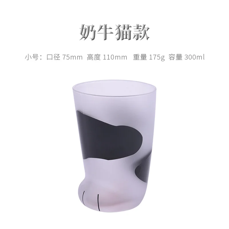 

Heat-resistant frosted glass cute cartoon creative personality cat foot cup milk coffee breakfast cup couple