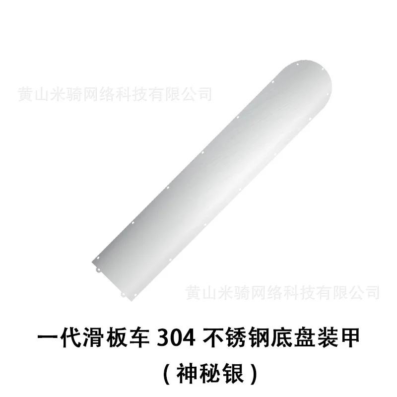 for M365 Нижняя крышка для электрического скутера для Xiaomi Mijia M365 365 pro, защитная пластина для скутера, противоскользящая пластина, самокат из нержавеющей стали - Цвет: for M365