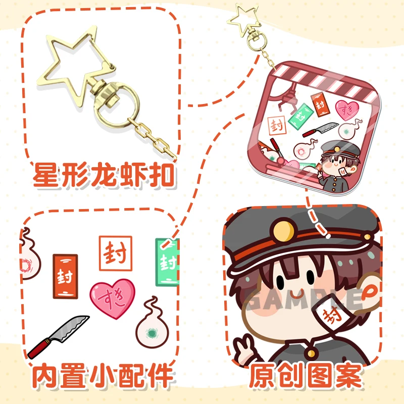 

2020 Anime Toilet-Bound Hanako-kun Cartoon Figure Acrylic Keychain Pendant Charm Keyring Accessories Xmas Gifts