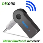 Стерео аудиоприемник DISOUR с поддержкой Bluetooth и штекером 3,5 мм