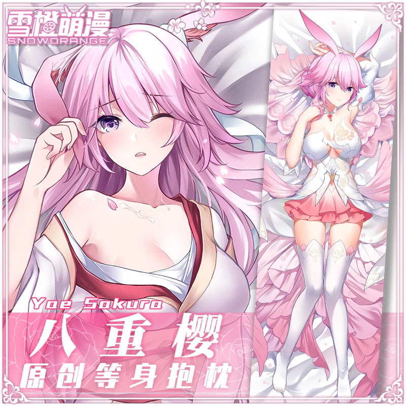 Аниме Honkai Impact 3 Yae Sakura обниматься средства ухода за кожей Сексуальная Подушка
