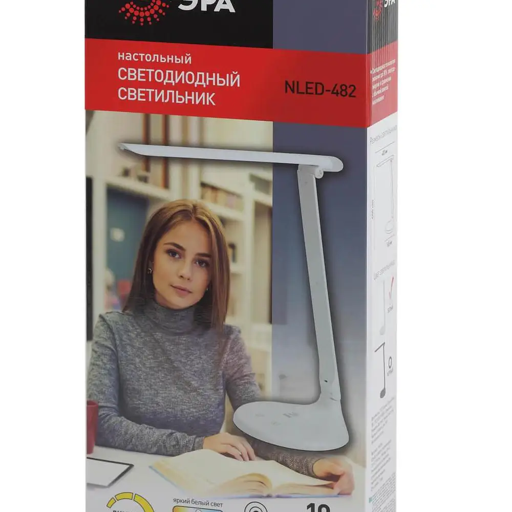Настольная лампа ЭРА NLED-482-10W | Лампы и освещение