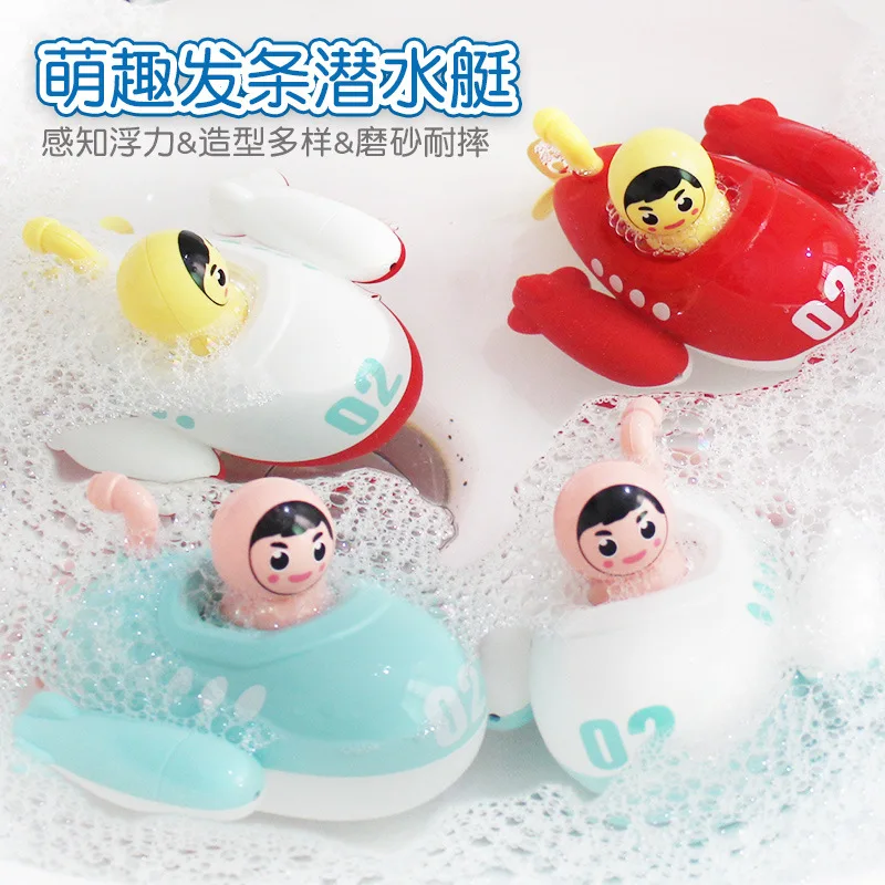 Summer Spring Water Toys Baby Bathroom Bath Swimming Submarine Chain Floating Double Spray Gift | Игрушки и хобби