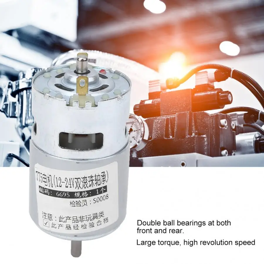 775 электродвигатель 12 24 В большой двигатель постоянного тока двойной