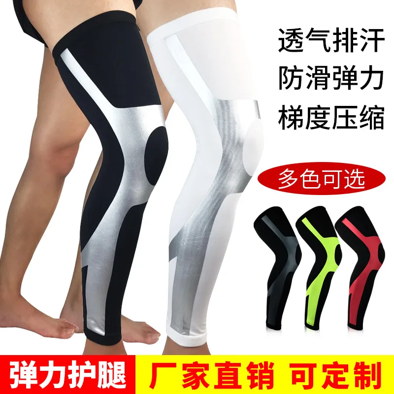 Эластичные Наколенники для защиты от скольжения удлиненные наколенники с