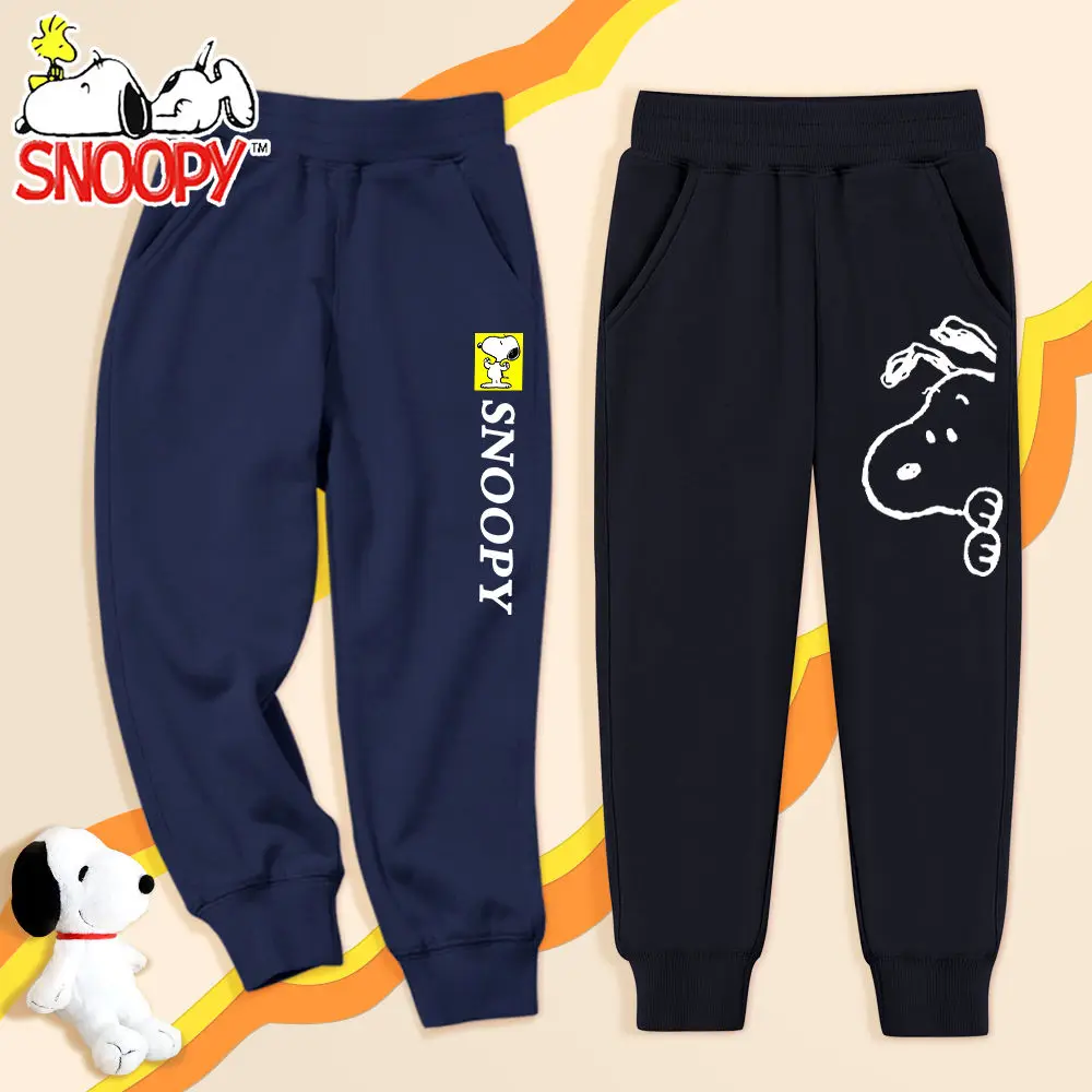 

Snoopy Boys' Spring and Autumn Korean Style Big Kids' Sports Fashion Pants