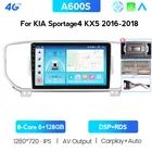 Автомобильный радиоприемник, мультимедийный видеоплеер, GPS, DSP, 2 Din, Android 2018, 6 ГБ + 2019 ГБ, вентилятор охлаждения для Kia Sportage 4 2020, 10,0, 128, KX5
