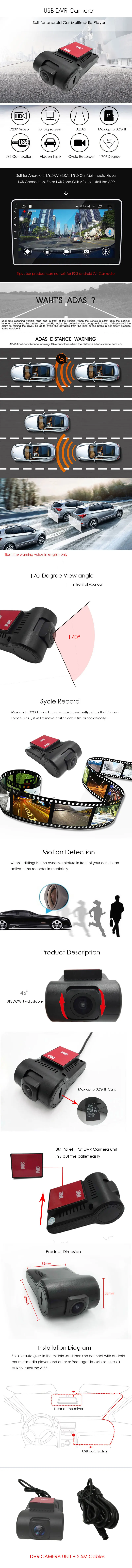ADAS HD USB DVR камера для Android 4,4 5,1 6,0 7,1 8,1 9,0 автомобильный DVD плеер Поддержка TF SD карты