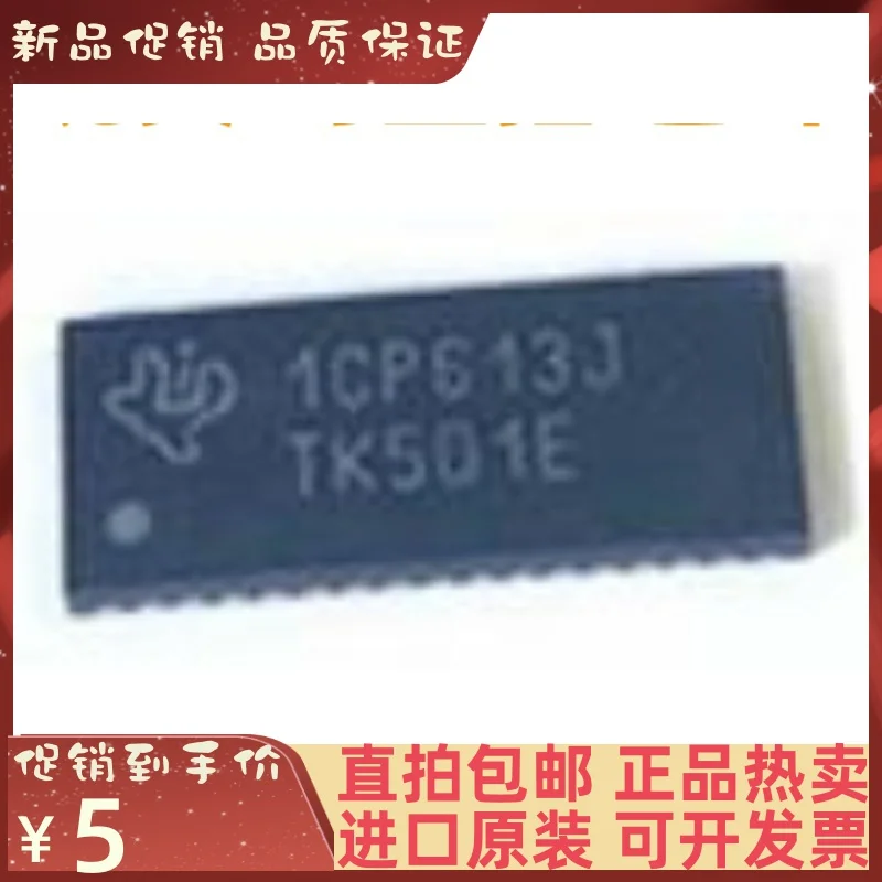 

Free shipping TS3L501ERUAR QFN42 TK501E LAN 10PCS
