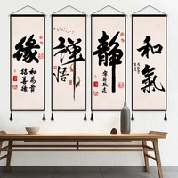 45x120cm chinese calligraphy art canvas scroll painting poster wall print picture study office decor painting hanging art