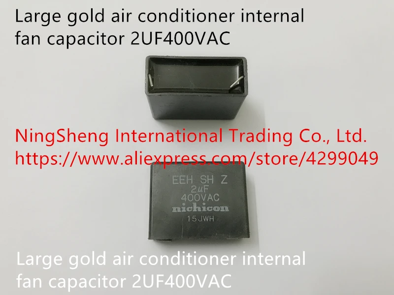 Оригинальный новый 100% большой золотой конденсатор вентилятора внутреннего