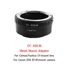 CY-EOS.M металлическое переходное кольцо для крепления объектива ContaxYashica CY к Canon EOS EF-M Крепление камеры аксессуар для фотографии