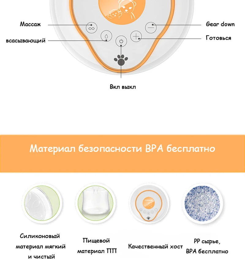 Электрический молокоотсос с большим всасыванием USB для кормления грудью, Расширенный автоматический массажный Электрический молокоотсос, детские бутылочки ZRX0606