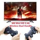 M8 32 Гб 64 Гб мини HD 2,4G Беспроводная ТВ игровая консоль с двойной ручкой U Bao аркадный джойстик PSX NEO двойной режим CPS  FC  GBA  PS1  MD